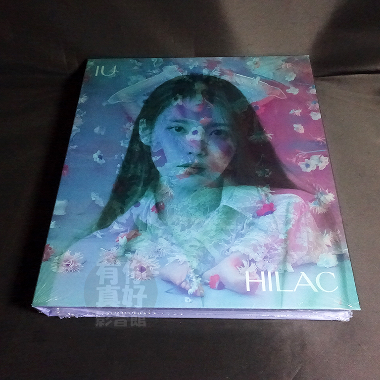 全新李知恩 (IU)【LILAC】CD 第五張專輯 (韓國進口HILAC版)