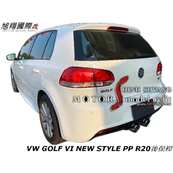 VW GOLF6 1.6 NEW STYLE PP R20後保桿空力套件09-11