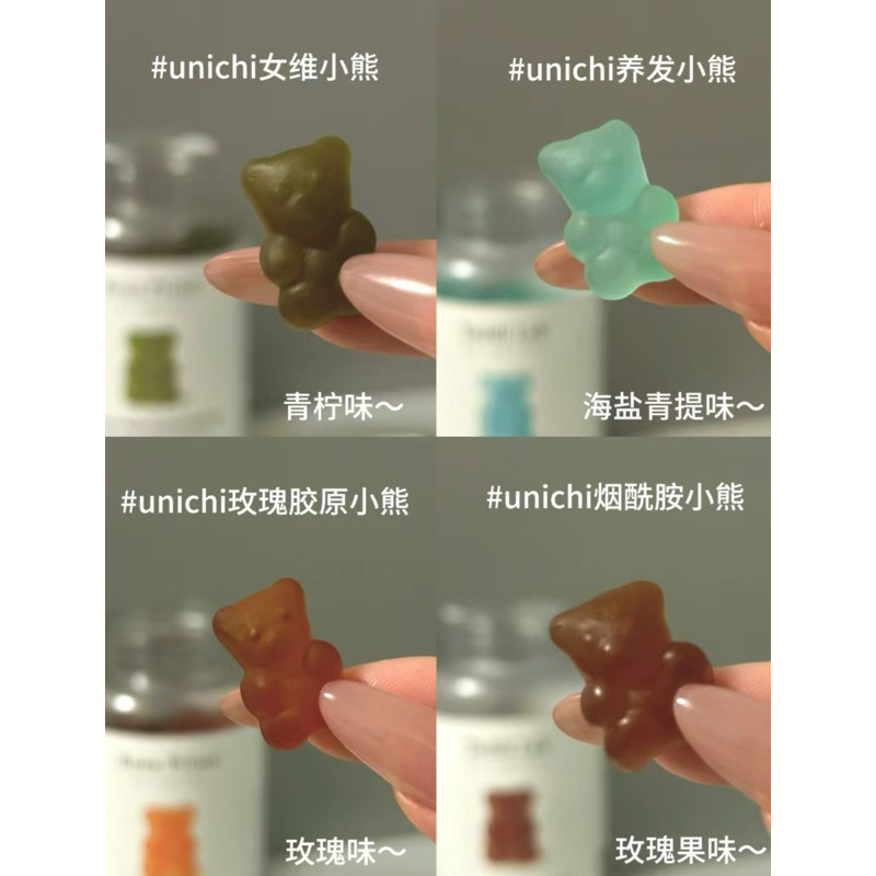 unichi小熊軟糖 好可愛又好吃💗