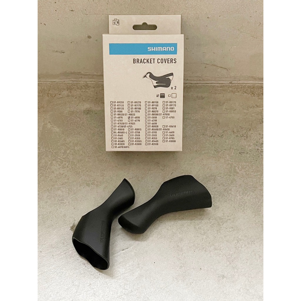 Shimano Bracket Covers  6800 5800 4700 變把套 握把套