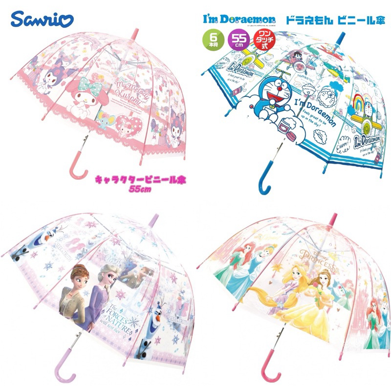 日本進口 美樂蒂 酷洛米 哆啦A夢 公主 皮卡丘 鬼斯 瑪莉兄弟 瑪莉歐 透明雨傘 直傘 雨傘 兒童透明直傘 兒童直傘