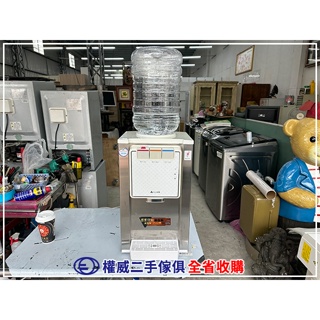 二手家具 元山桶裝式冰溫熱飲水機YS-8201BWIB 3.1公升（9成新） ▪ 中古傢俱家電回收開飲機烤箱微波爐烘碗機