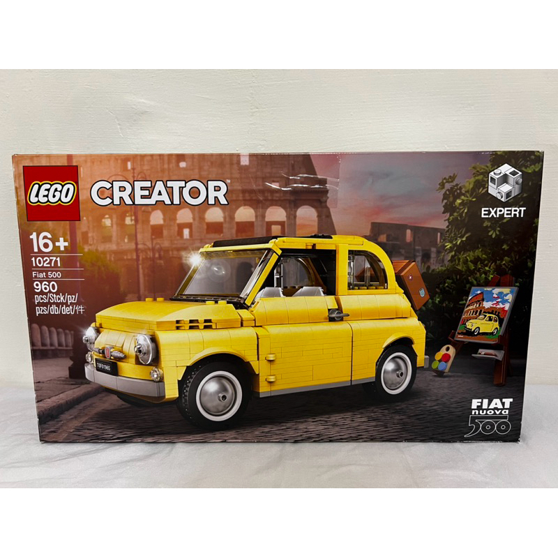 LEGO 10271 CREATOR Fiat 500 飛雅特(全新未拆)