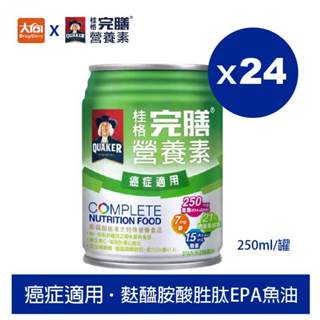 QUAKER桂格完膳營養素(癌症適用)配方(250mlＸ24罐)