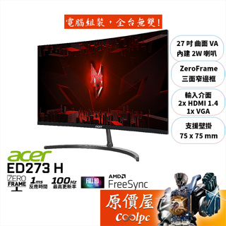 Acer宏碁 ED273 H【27吋】曲面螢幕/VA/1500R/1ms/100Hz/原價屋