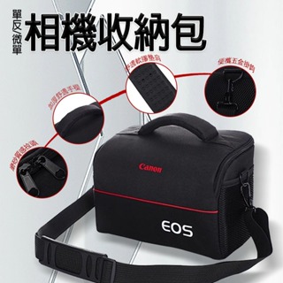 台灣出貨 升級-防水相機包 Canon攝影包 Nikon相機包 EOS類單眼 便攜 單反包 相機包