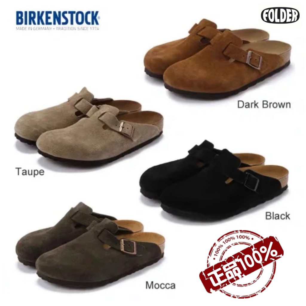 「正品保證」✈️ Birkenstock Boston 勃肯鞋 廚師鞋 穆勒鞋 麂皮 半包拖鞋 包頭鞋 懶人鞋 一腳蹬