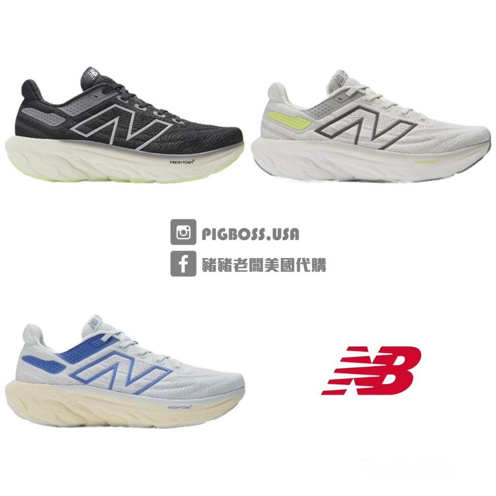 【豬豬老闆】New Balance Fresh Foam X 1080v13 慢跑鞋 男鞋 M1080 三色 黑 白 藍