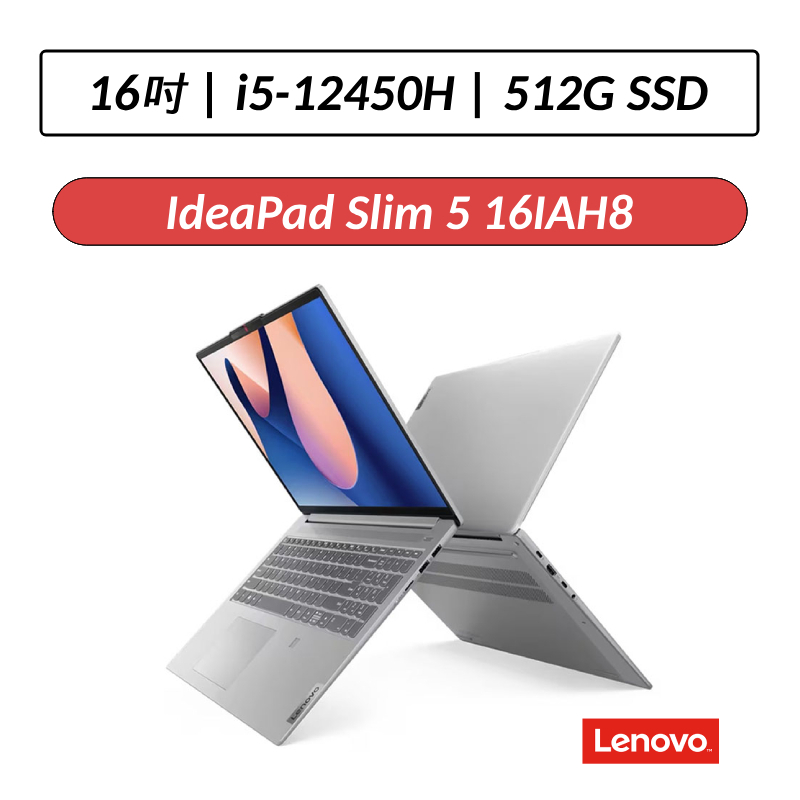 [拆封福利品] Lenovo IdeaPad Slim 5i 83BG003NTW i5-12450H/512G SSD