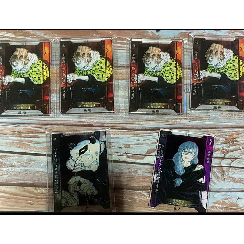 （日版 全新/中古）咒術迴戰 超質感 超帥 原畫風格 壓克力角色資料卡 漏瑚、胖達、真人
