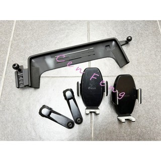 涔峰ＣＦ☆(Focus) MG HS 1.5T PHEV 手機架 螢幕 卡扣式 主機 手機支架