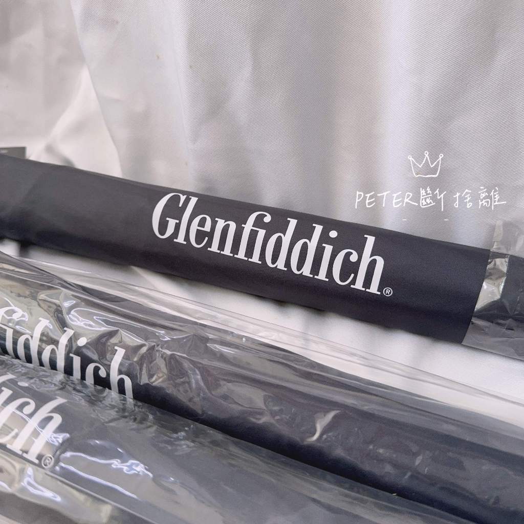 Glenfiddich格蘭菲迪 玻璃纖維防風傘 大傘 雨傘 陽傘 超大傘 防風傘 迎賓傘 高爾夫球傘