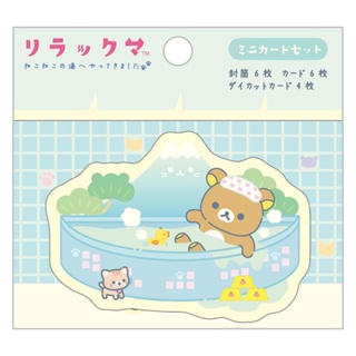 San-X 日本製 拉拉熊 懶懶熊 貓咪澡堂系列 迷你信紙組 一起泡湯吧 拉拉熊 XS83845