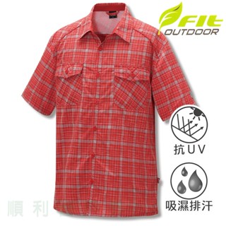 維特FIT 男款吸濕排汗抗UV格紋短袖襯衫 GS1204 蕃茄紅 排汗襯衫 格紋襯衫 防曬襯衫 OUTDOOR NICE
