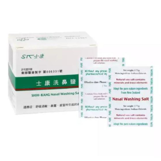 NasalWash 士康 洗鼻鹽 洗鼻器專用 (24包/盒)