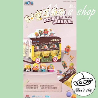 (Alien's shop)正版 現貨 盒玩 海賊王 魯夫 萌粒 磁吸貼 甜蜜豆