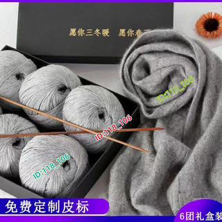 新貨 熱賣 diy手工毛線 羊絨圍巾線材料包 自織圍巾 圍脖毛線團 手工編織圍巾毛線球 diy圍巾線 送男 女友生日禮物