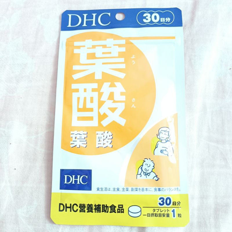 【全新買就送小禮】(滿百出)DHC 葉酸(30顆) 隨身包 試用組 旅行組 便宜賣