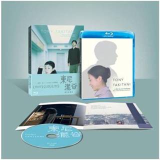 [藍光先生] 東尼瀧谷 數位經典版 Tony Takitani ( 得利正版 ) DVD / BD