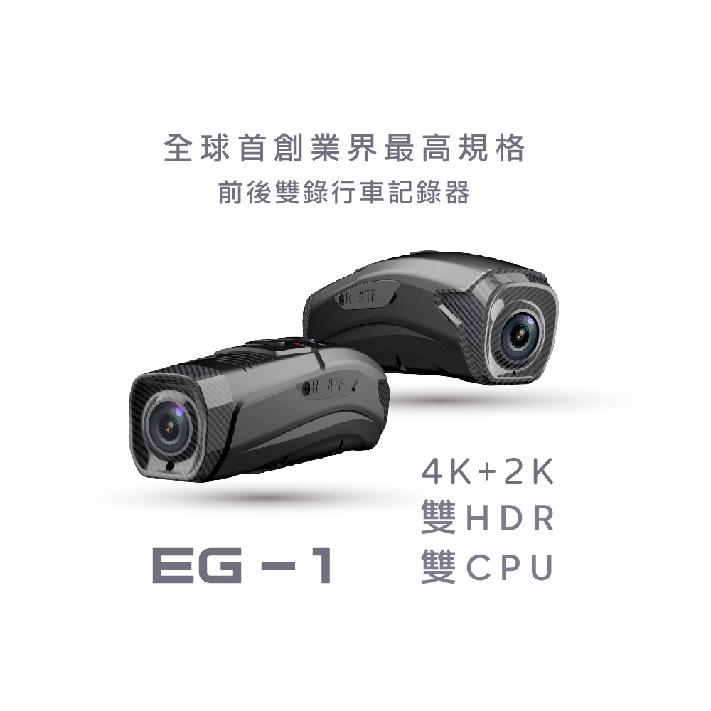 康泰克行車記錄器的價格推薦 - 2026年5月 | 比價比個夠BigGo