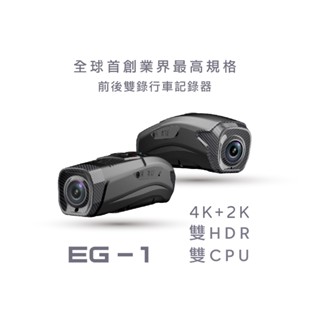 康泰克COMTEC EG-1 4K+2K安全帽行車記錄器｜購買即贈送128G記憶卡+專屬收納硬殼包