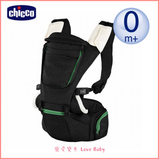 【義大利 chicco】HIP SEAT輕量全方位坐墊 機能嬰兒揹帶 - 海盜黑