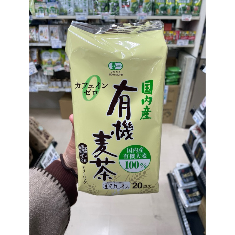 日本菱和園 有機麥茶 有農水產ID認證紅茶 不使用農藥 無苦澀肯尼亞紅茶 大包裝 袋裝
