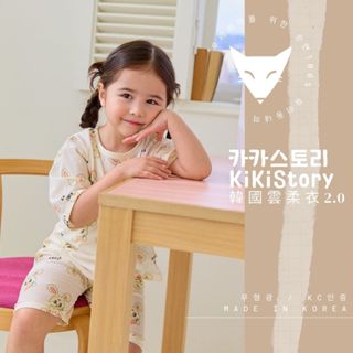 【kikistory韓國空氣衣】兔兔蘿蔔午餐-Modal莫代爾雲柔衣2.0七分袖韓國童裝｜官方旗艦館 [K54707]