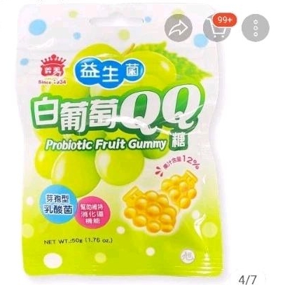 義美 寶吉果汁QQ糖 白葡萄 葡萄 50g  軟糖 QQ糖 即期