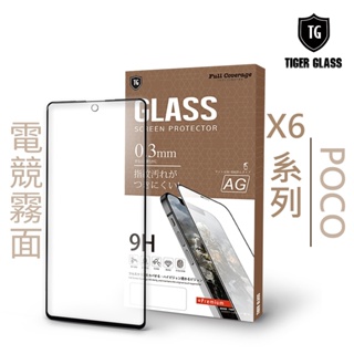 T.G POCO X6 / X6 Pro 電競 霧面 9H 全膠滿版 鋼化膜 玻璃保護貼