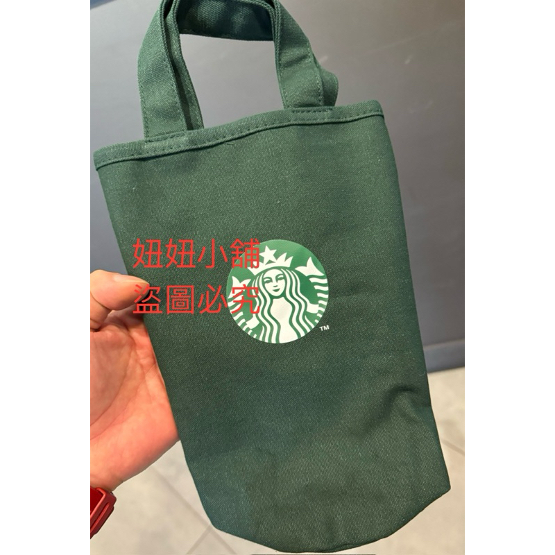 妞妞小舖 星巴克 starbucks 品牌綠經典隨行杯袋 綠女神 環保杯 書袋 手機 小物 限量 免運