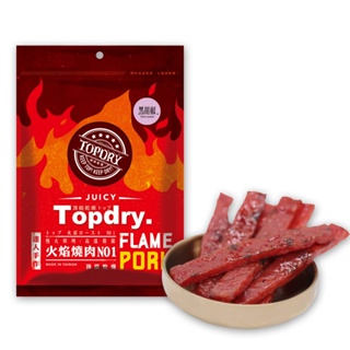 【TOPDRY-頂級乾燥】黑胡椒豬肉條 160G/包