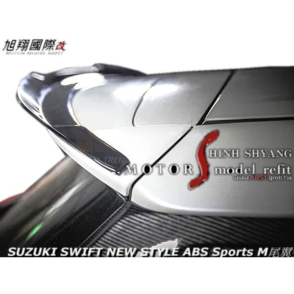 SUZUKI SWIFT NEW STYLE ABS Sports M尾翼空力套件18-22 (運動版1.4專用)