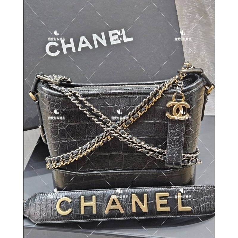 CHANEL GABRIELLE HOBO 鱷魚壓紋 黑色牛皮 流浪包 小號