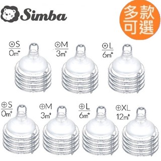 【種子選品】 Simba 小獅王辛巴 超柔防脹氣寬口奶嘴 圓孔（S/M/L） 十字（S/M/L/XL） 奶瓶配件