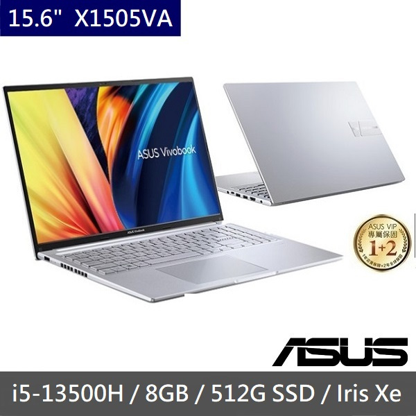 便宜賣@ 華碩 ASUS X1505VA-0251S13500H 冰河銀 (全新未拆) X1505VA X1505