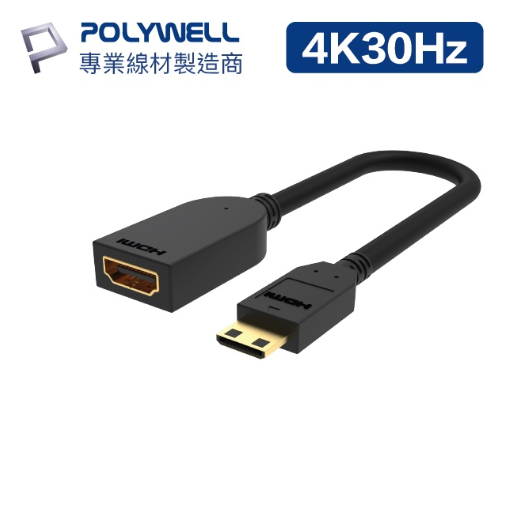 POLYWELL Mini HDMI轉HDMI 轉接線 4K2K C-Type HDMI 傳輸線 寶利威爾