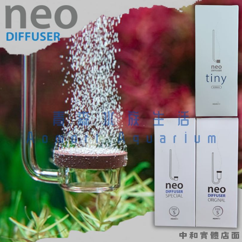 ▶青森水族◀韓國 NEO 二氧化碳細化器 CO2細化器【S號、M號、L號、Tiny】