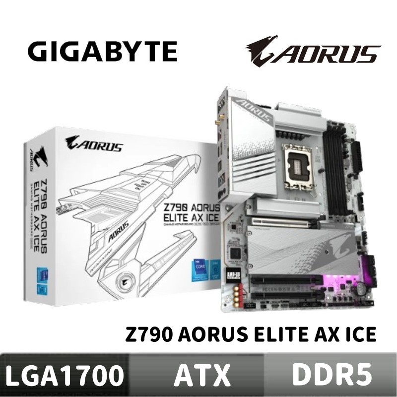 GIGABYTE 技嘉 Z790 AORUS ELITE AX ICE 主機板