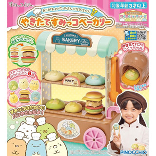 【優登】附發票 正版代理 現貨 PINOCCHIO 角落小夥伴麵包店 家家酒 廚房玩具 生日禮物 角落生物