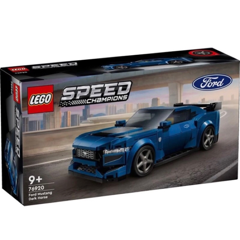 全新 樂高 Lego 76920 福特野馬 Dark Horse Sports Car 樂高 極速賽車系列
