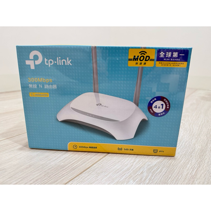 TP-LINK TL-WR840N WIFI無限分享器 無線路由器