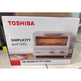 TOSHIBA東芝 8公升日式小烤箱 TM-MG08CZT-AT