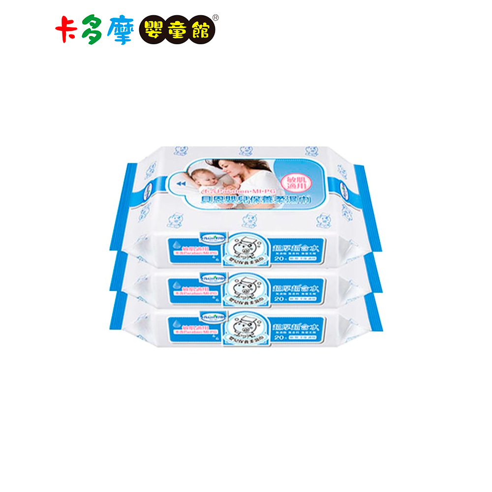 【Baan 貝恩】嬰兒保養柔濕巾 20抽3入-無添加 敏肌適用｜卡多摩