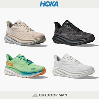 [HOKA ONE ONE] 男款 Clifton 9