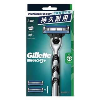 【Gillette 吉列】Mach3 鋒速3 鋒速系列刮鬍刀 (1刀架2刀頭)
