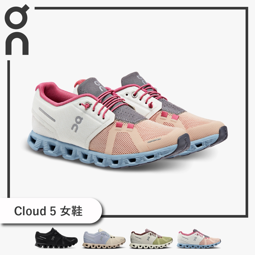 On Running 昂跑 Cloud 5 女鞋【旅形】運動鞋 慢跑鞋