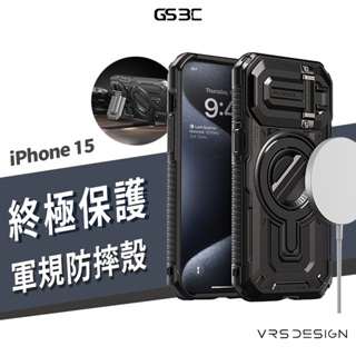 韓國 VRS Design iPhone 15 Pro Max 磁吸 Magsafe 軍規 防摔殼 保護殼 手機殼 背蓋