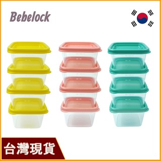 BeBeLock 韓國製儲存盒｜120ml吸蓋儲存盒｜副食品分裝盒