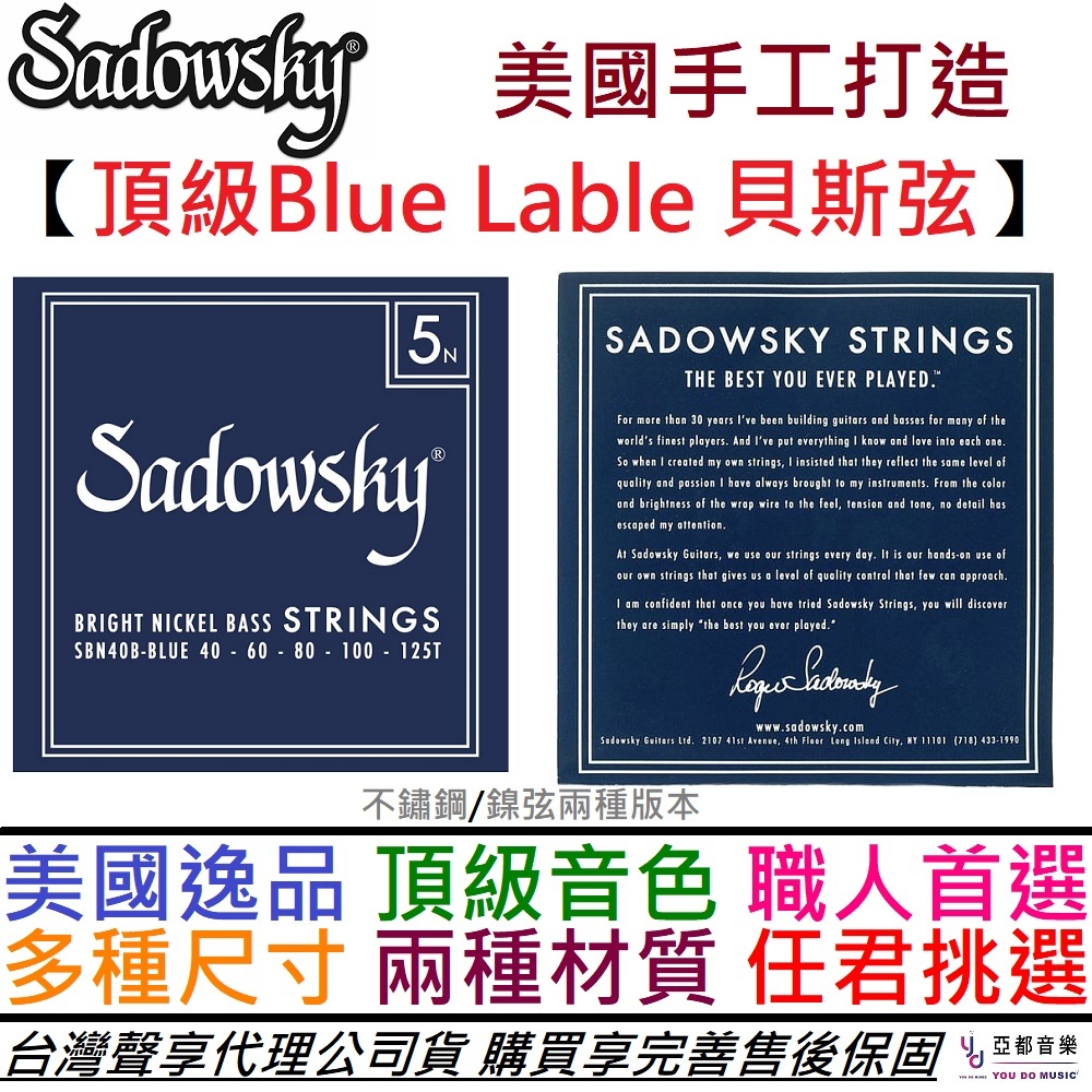 sadowsky bass的價格推薦 - 2026年6月 | 比價比個夠BigGo